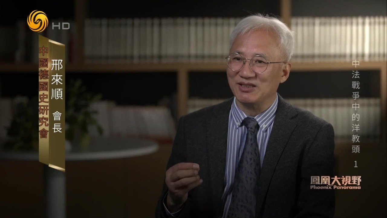 越南战场情势危急，中国驻德公使李凤苞提议招募一批德国军官来华救急