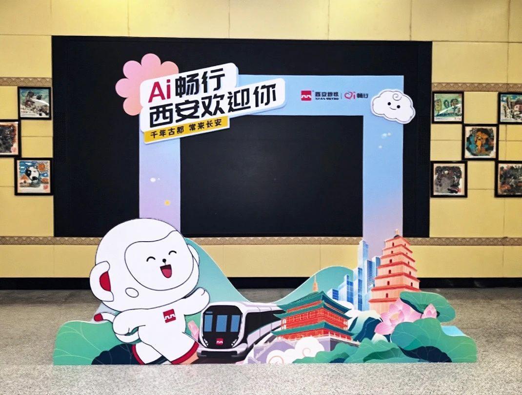 站徽印章打卡限时回归！西安地铁推出暑期特色服务