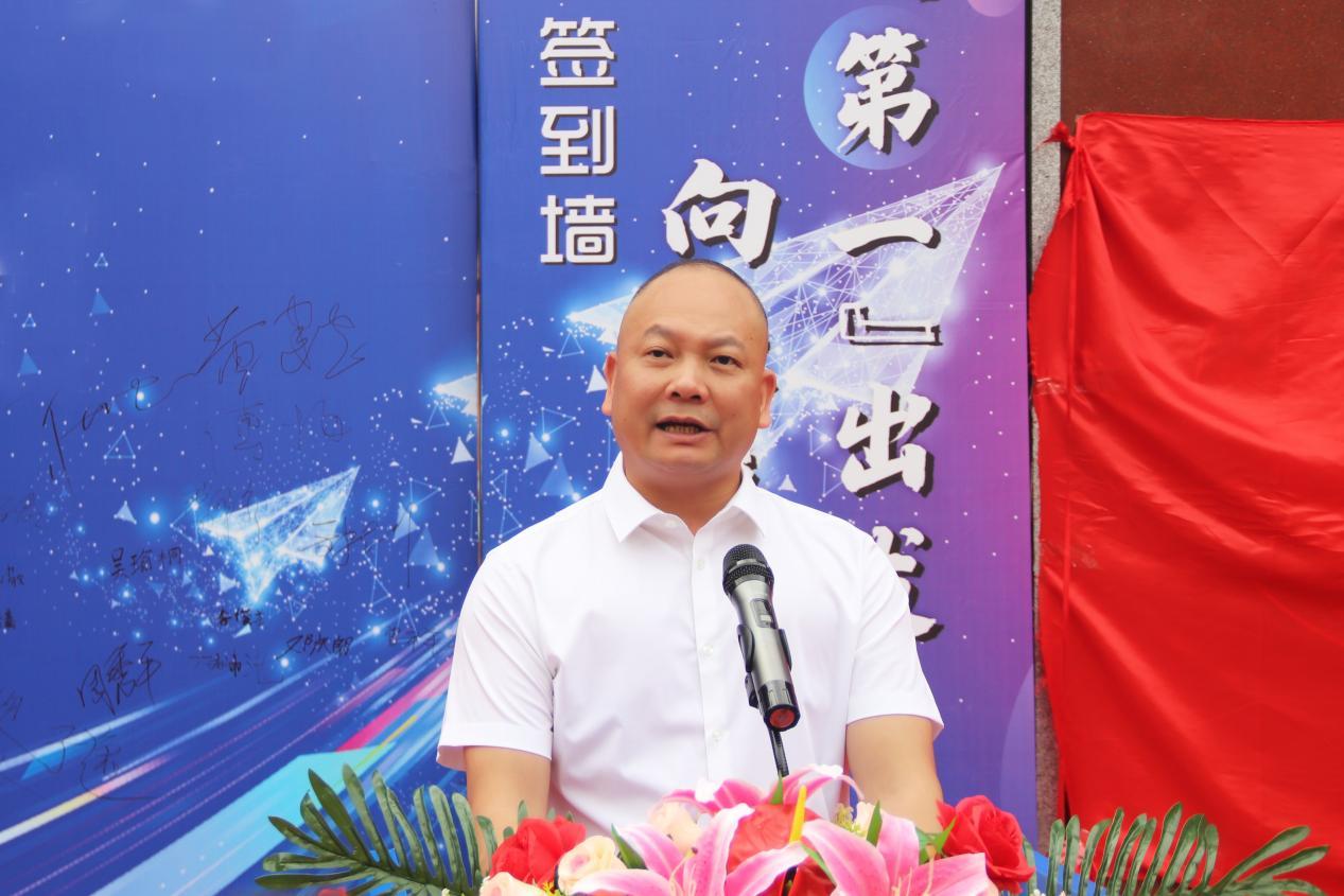 乐平镇镇长罗杰成致辞