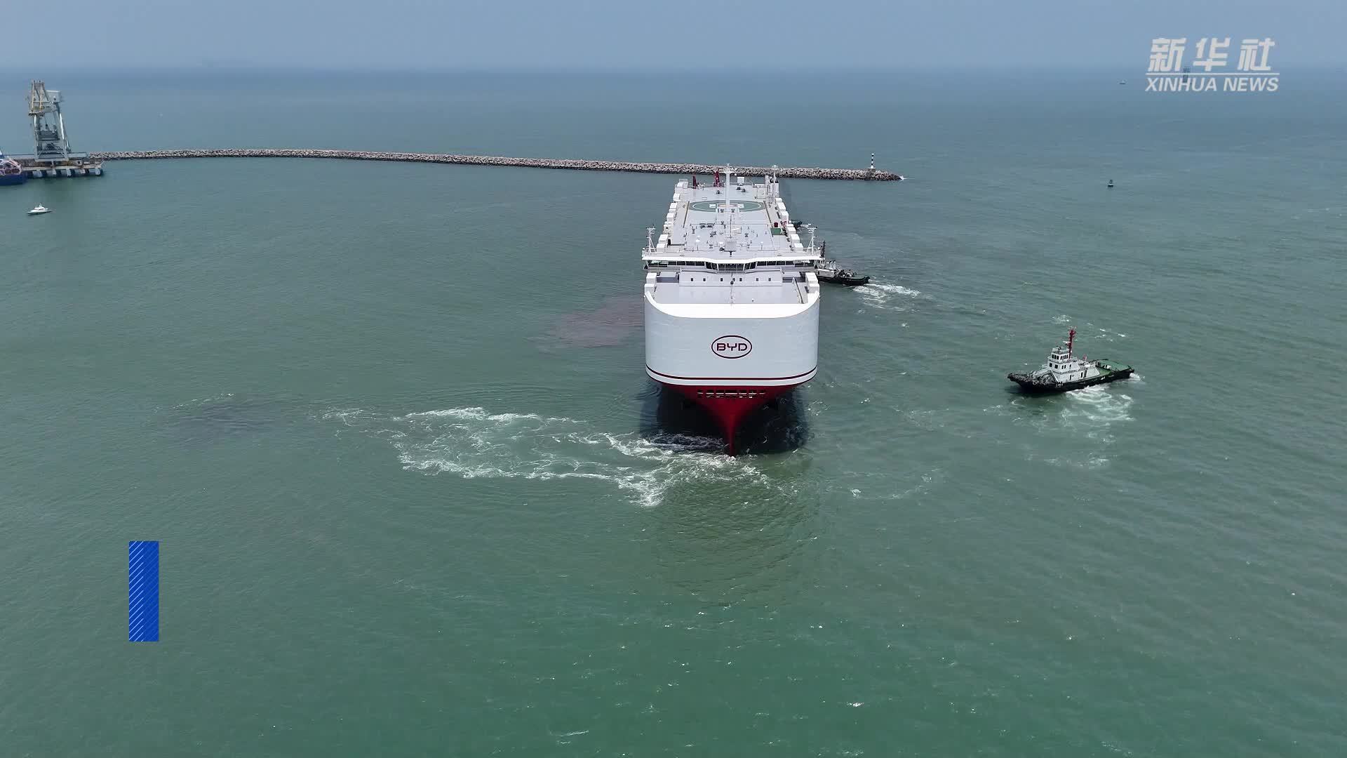 比亚迪“深圳号”完成跨洋首航归国