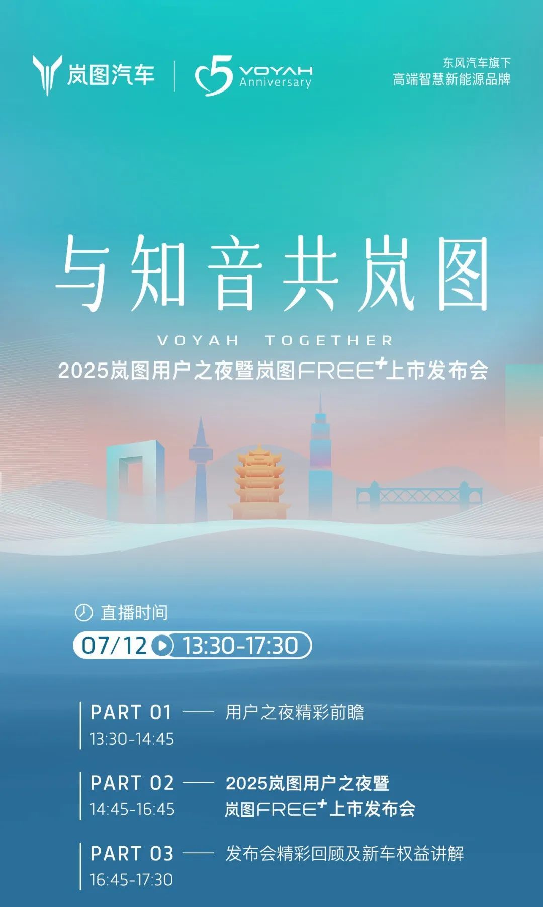 预热海报.png