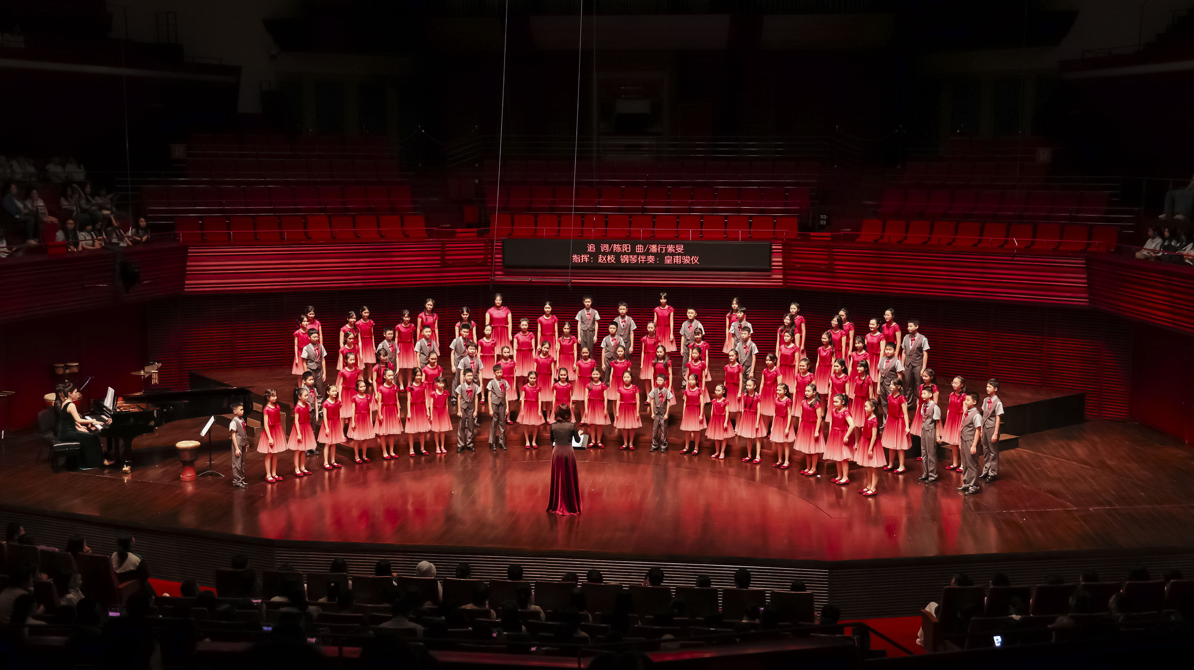 蛇口学校“五彩石”合唱团三十周年音乐会璀璨绽放