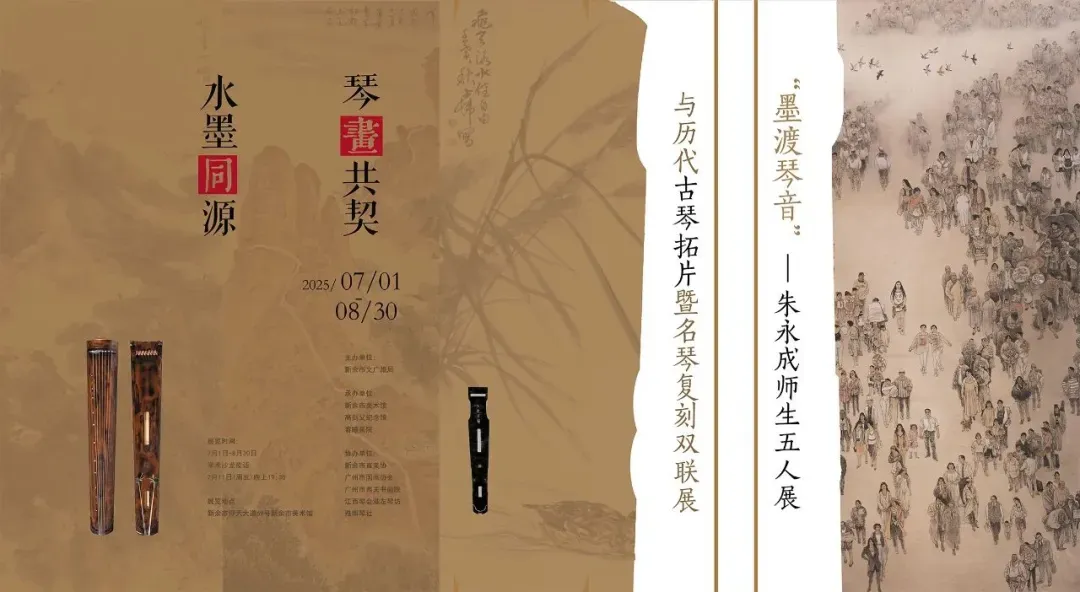 此处觅清凉！江西各大文化场馆暑期展览汇总来了