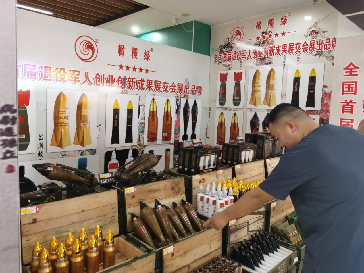 邹城市退役军人刘现富倾力打造“齐鲁军创”品牌