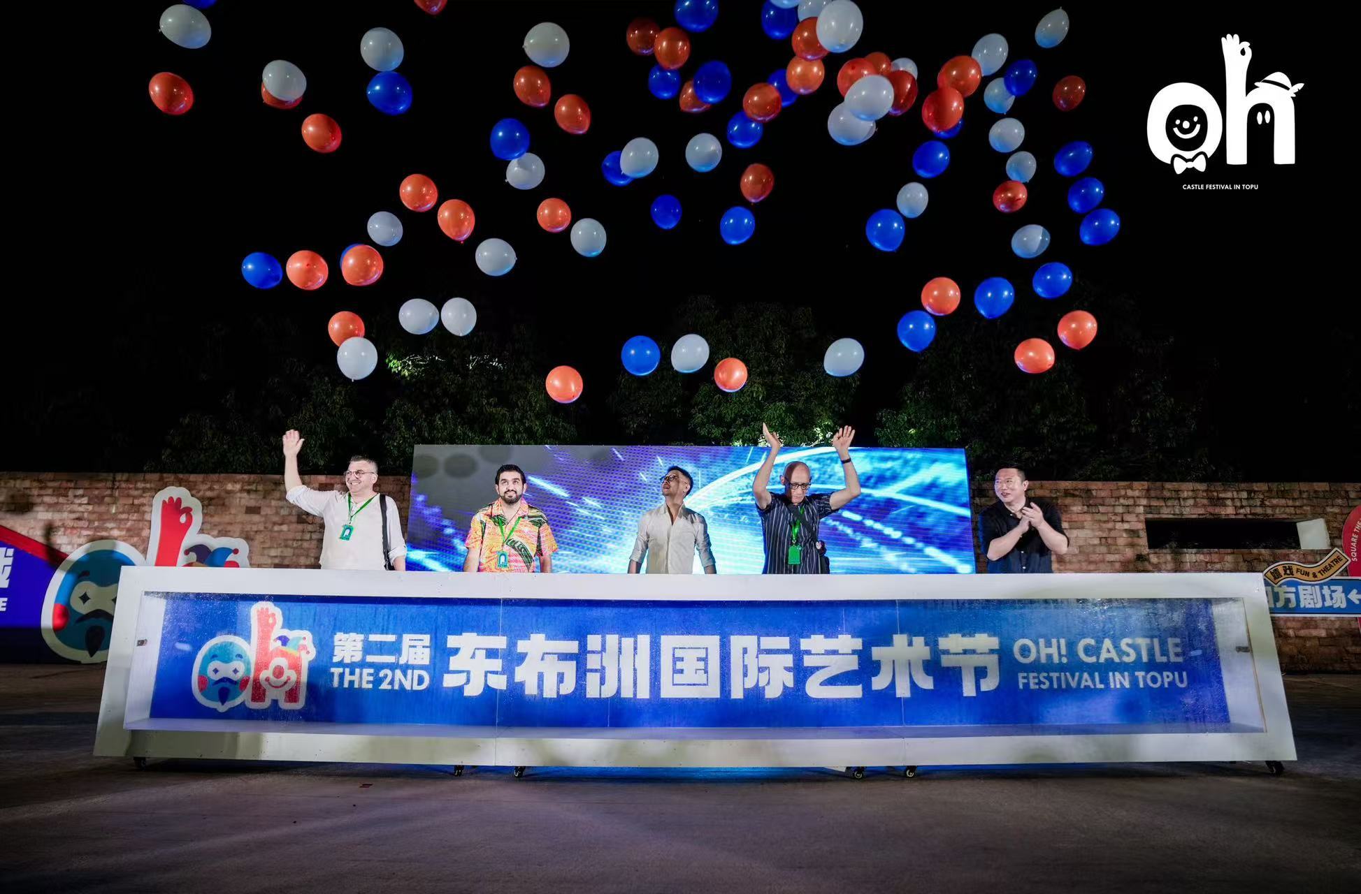 开启青少年美育“未来剧场”!第二届东布洲国际艺术节在江苏海门开幕