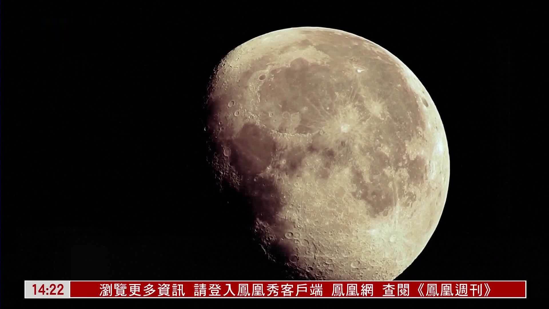 嫦娥六号月球样品系列研究成果发布