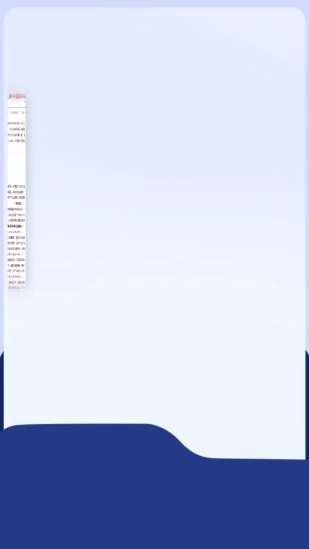 新华社消息｜重点事项常态化推进！“高效办成一件事”服务再加力