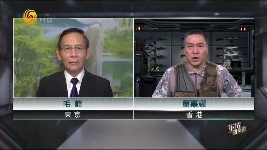 毛峰：日本军事原则或大转变 主动开火攻击无人机仅第一步