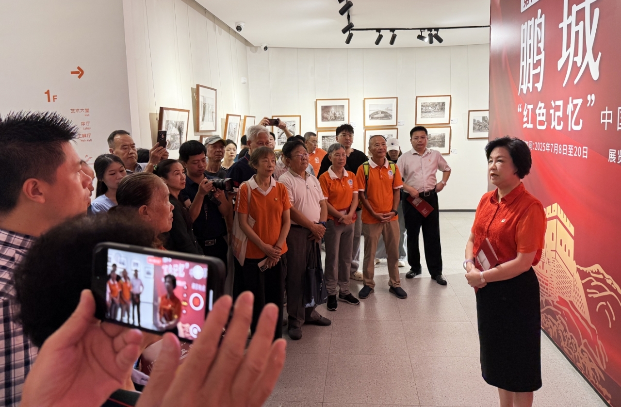 104帧光影重燃革命薪火，激荡鹏城七月红