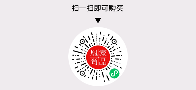 凰家尚品微信小程序二维码