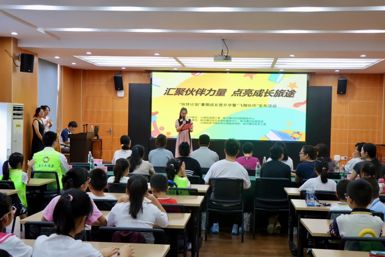从“单一供给”到“精准滴灌”，小港“飞翔伙伴”联盟打造青少年成长“资源矩阵