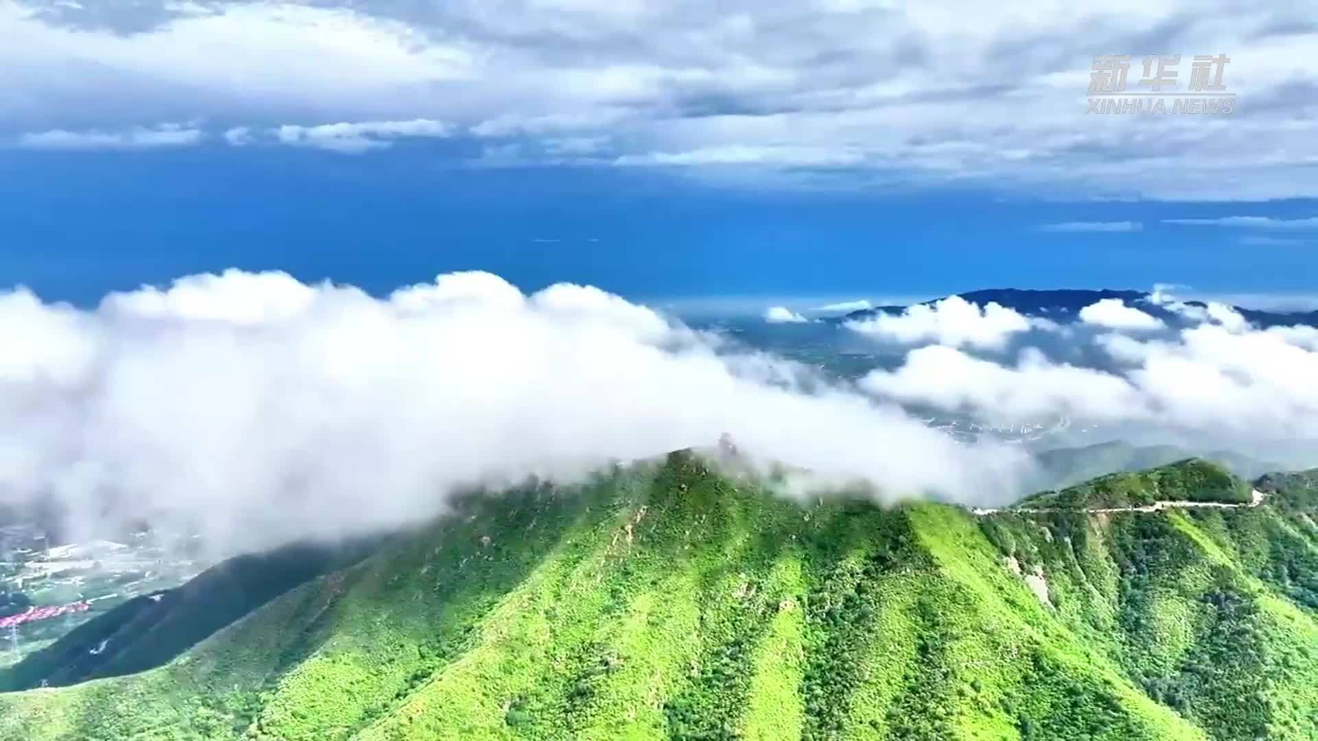 千城胜景｜河北鹿泉：西山云海绕青峰