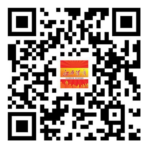 扫码进入江西营商“营商帮办”平台