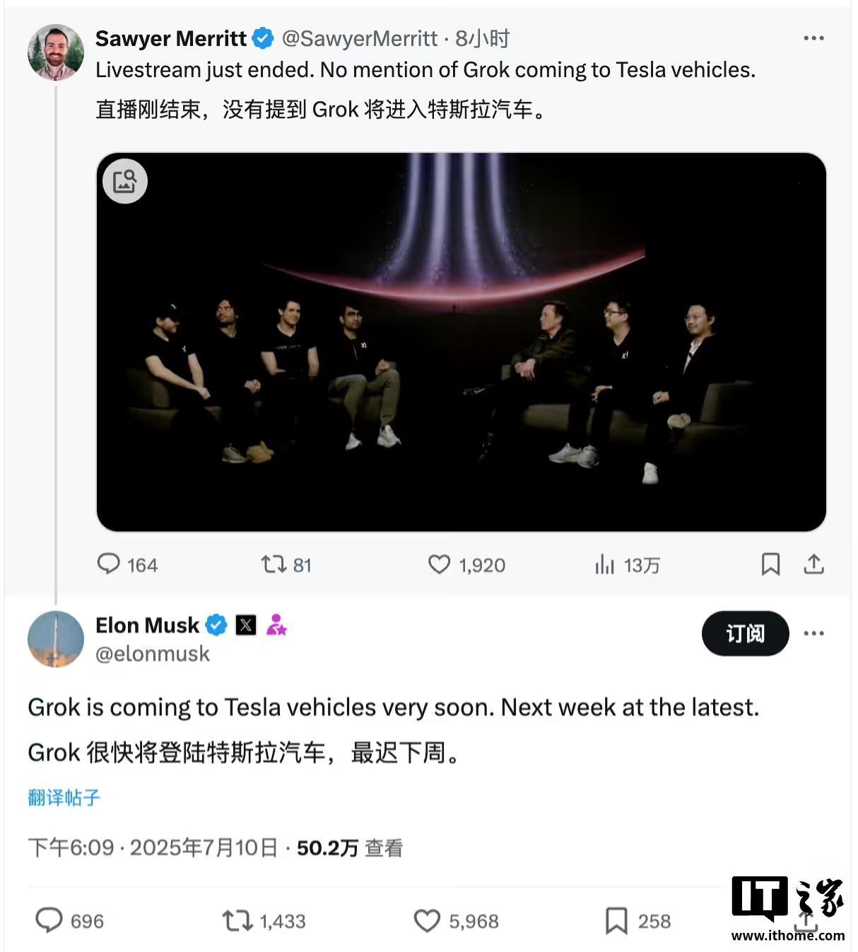 马斯克两大业务“牵手”在即，Grok最迟下周登陆特斯拉汽车_凤凰网