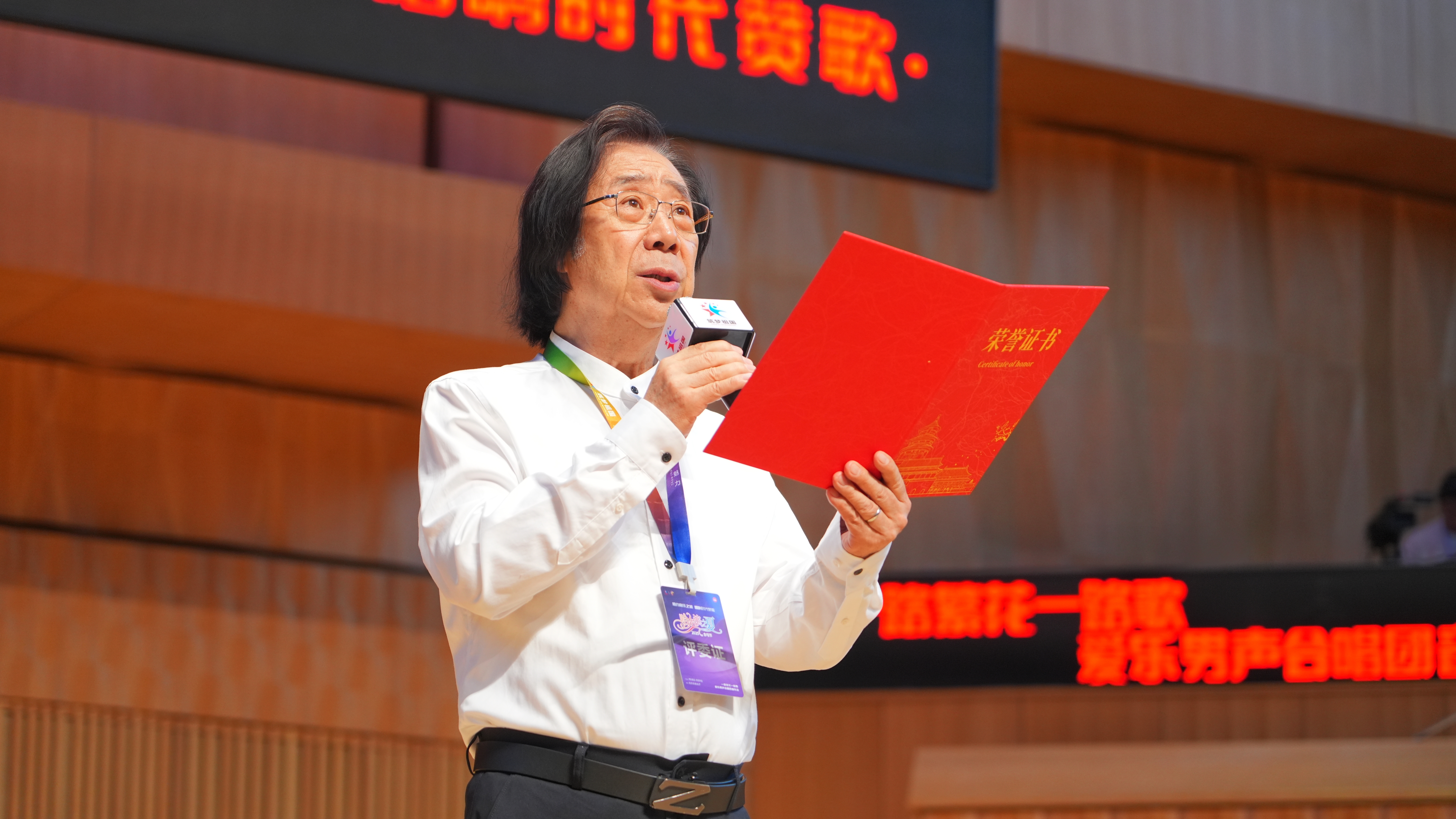 王瑞璞致辞