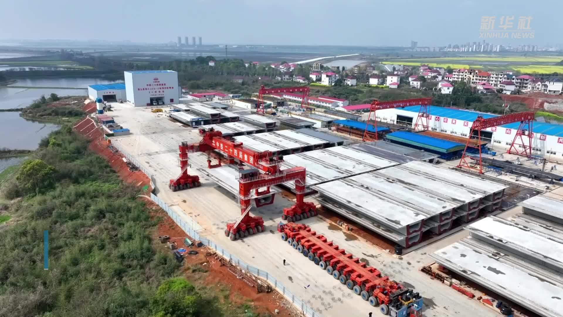 昌九高铁架梁施工取得新进展