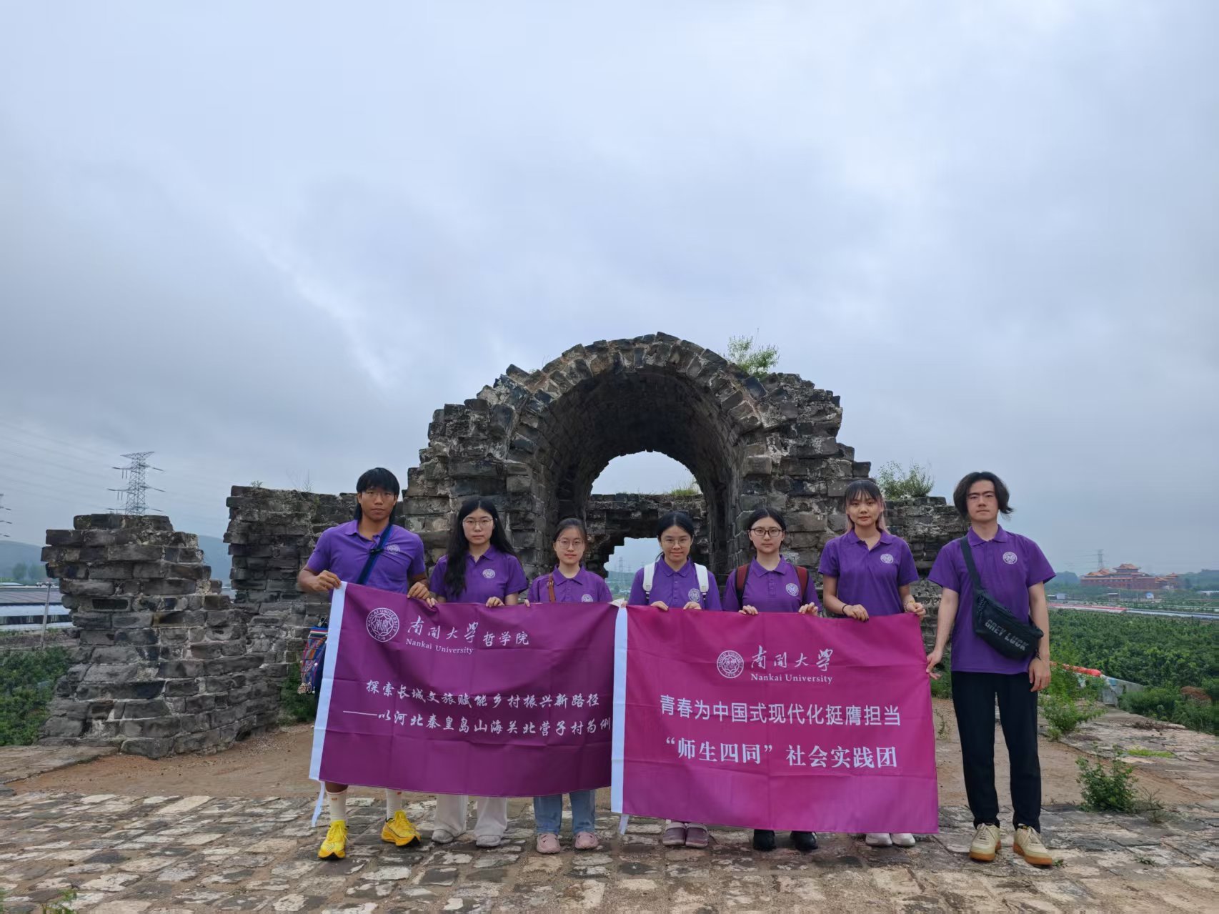 破题长城文旅赋能乡村振兴 秦皇岛山海关引智南开大学共研长城文化公园城市建设