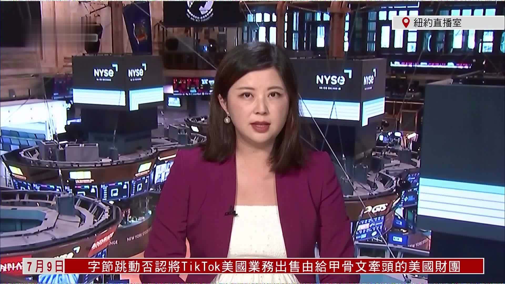 记者连线｜市场聚焦关税政策 美股三大股指平盘波动