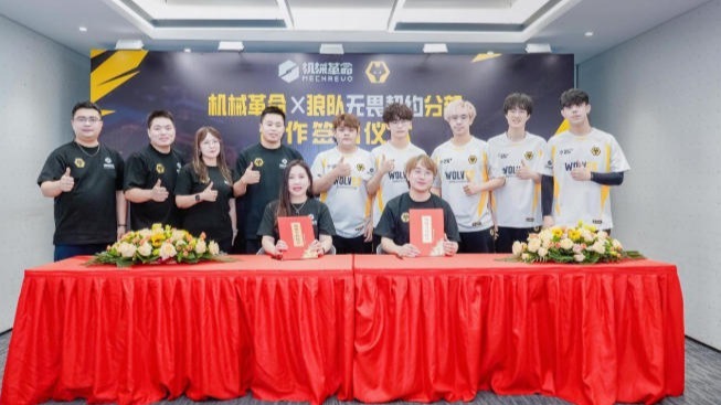 机械革命宣布成为狼队无畏契约分部电竞笔记本独家合作伙伴