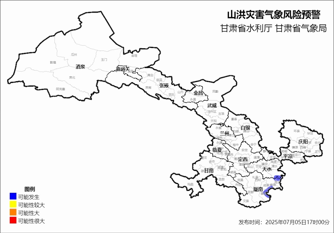 地灾山洪预警齐发　甘肃上月降水量近5年最多