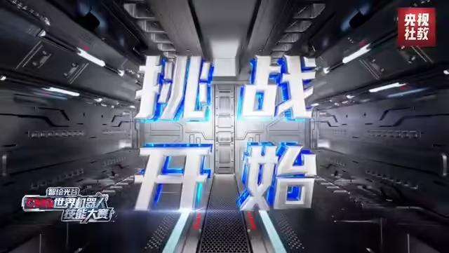 10.3 米 / 秒全球最快:国产黑豹2.2四足机器人首秀,完成全球首次“人机百米对决”