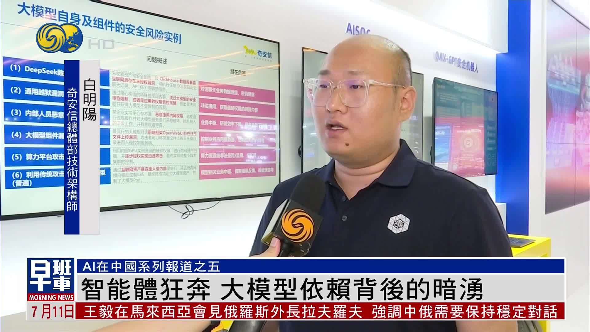 智能体狂奔 大模型依赖背后的暗涌