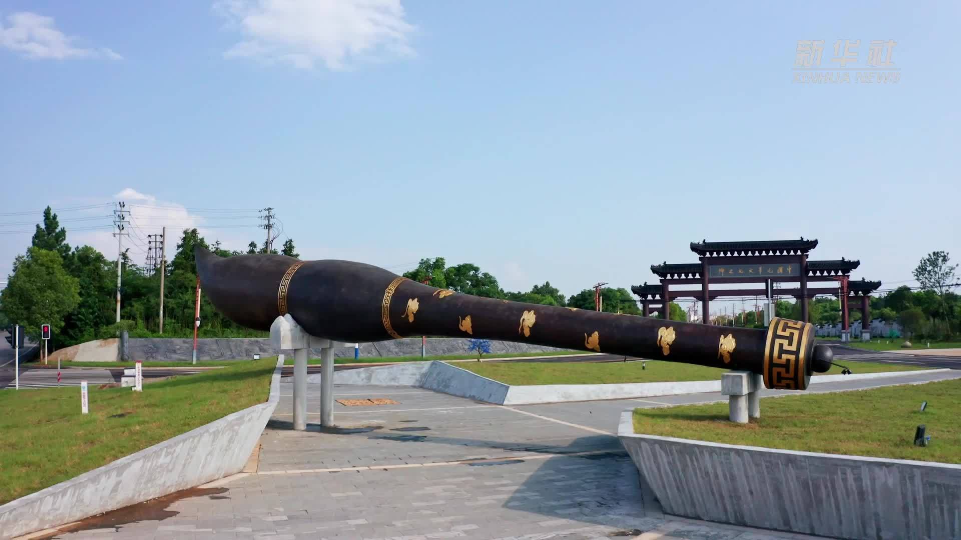 活力中国调研行｜一个镇 “一支笔” 绘就80多亿元大产业