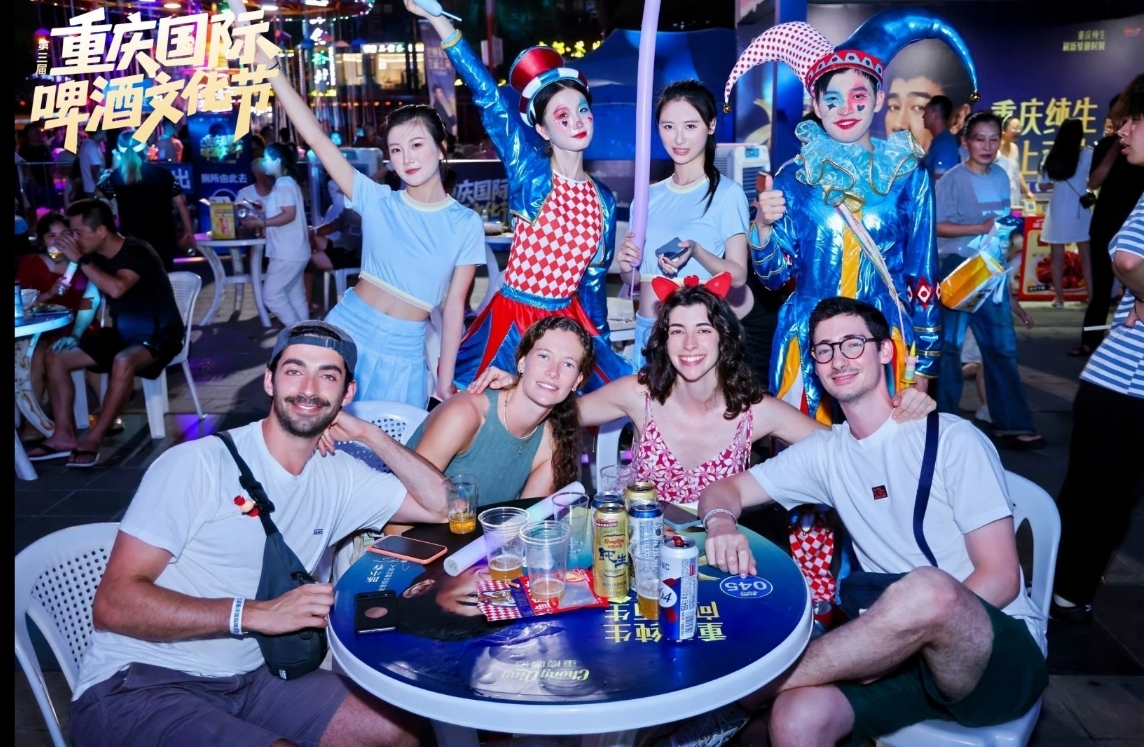 2025不夜重庆生活节暨第三届重庆国际啤酒文化节狂欢开启