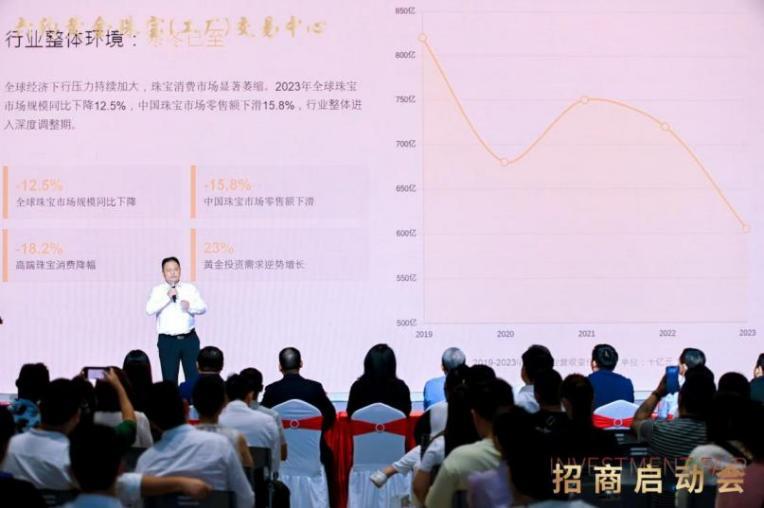 深圳市金辉璀璨黄金珠宝有限公司总经理 陈彬