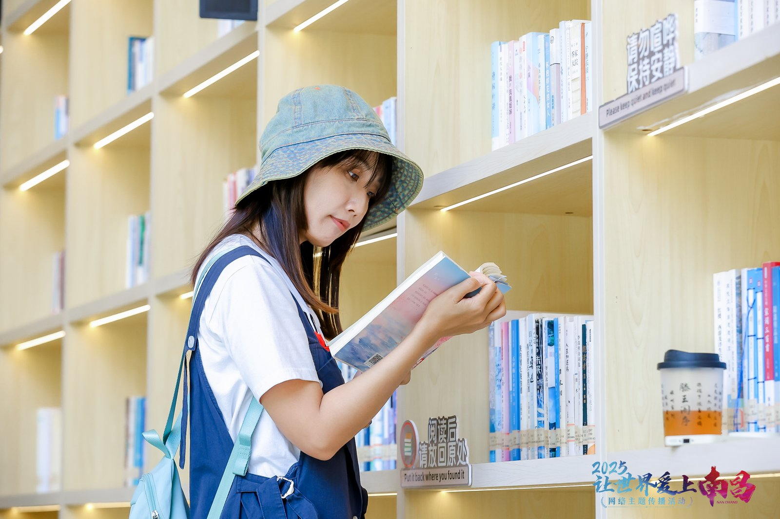 2025“讓世界愛上南昌”｜打卡南昌文化新地標 海螺書屋邂逅書香