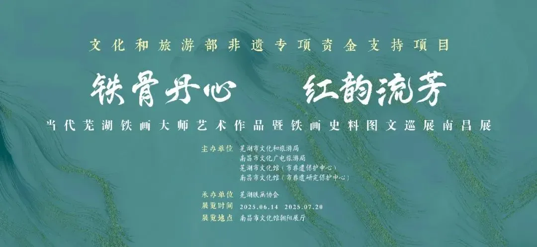 此处觅清凉！江西各大文化场馆暑期展览汇总来了