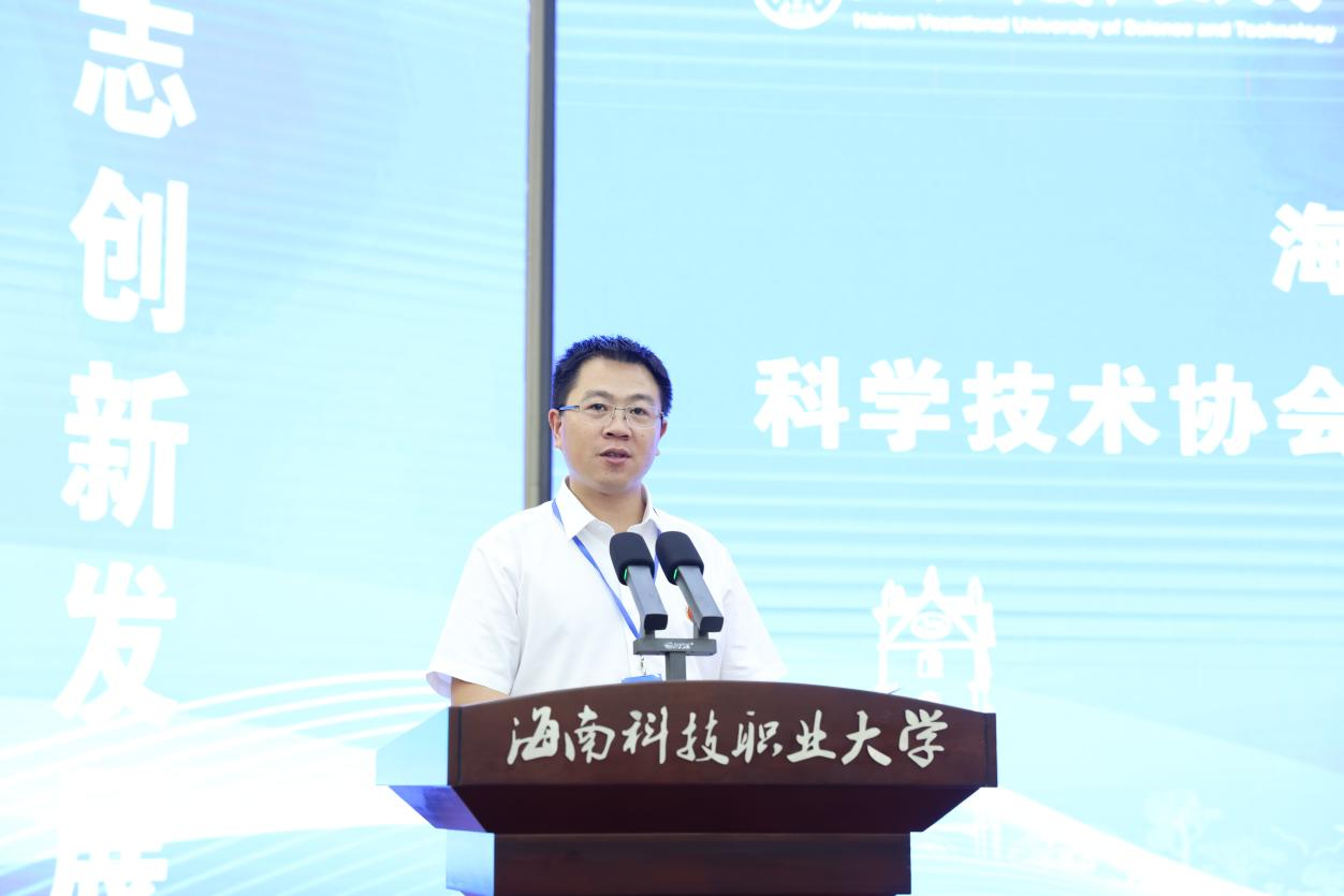 海南科技职业大学执行校长郑兵主持会议。