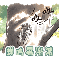 小暑丨洮河秘制“珍珠冰淇淋”　古人解暑神器快get
