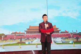 金奖作品｜中宏人寿保险有限公司深圳分公司 《读中国》