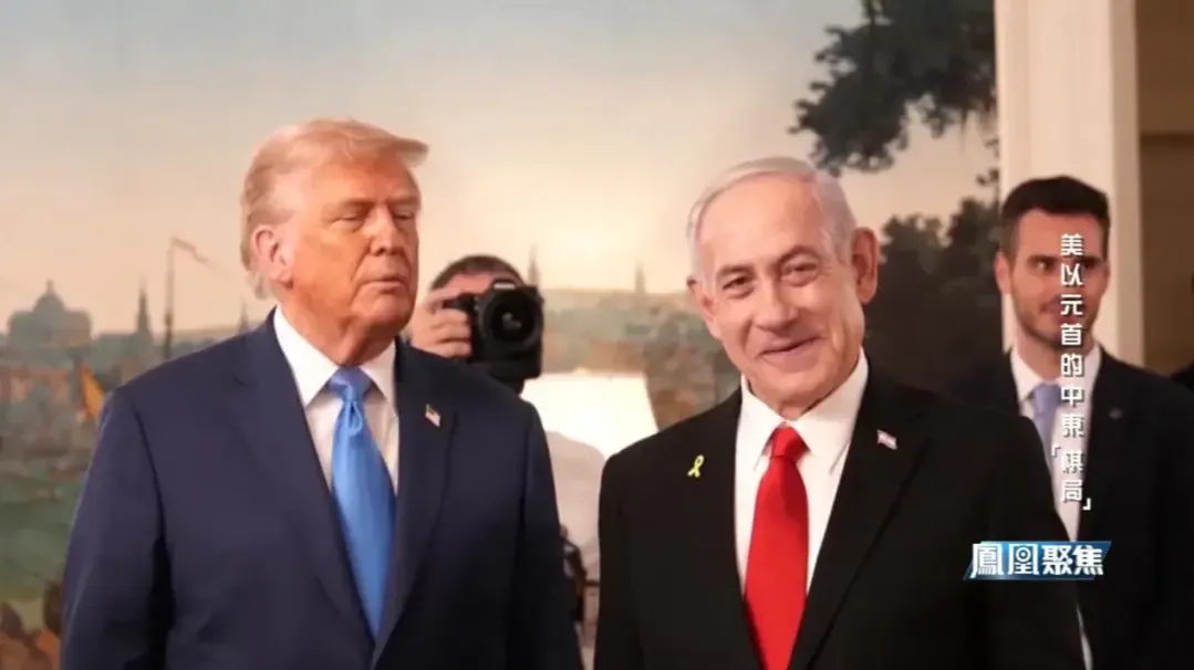 美以元首“外交秀”，能否撼动加沙局势？