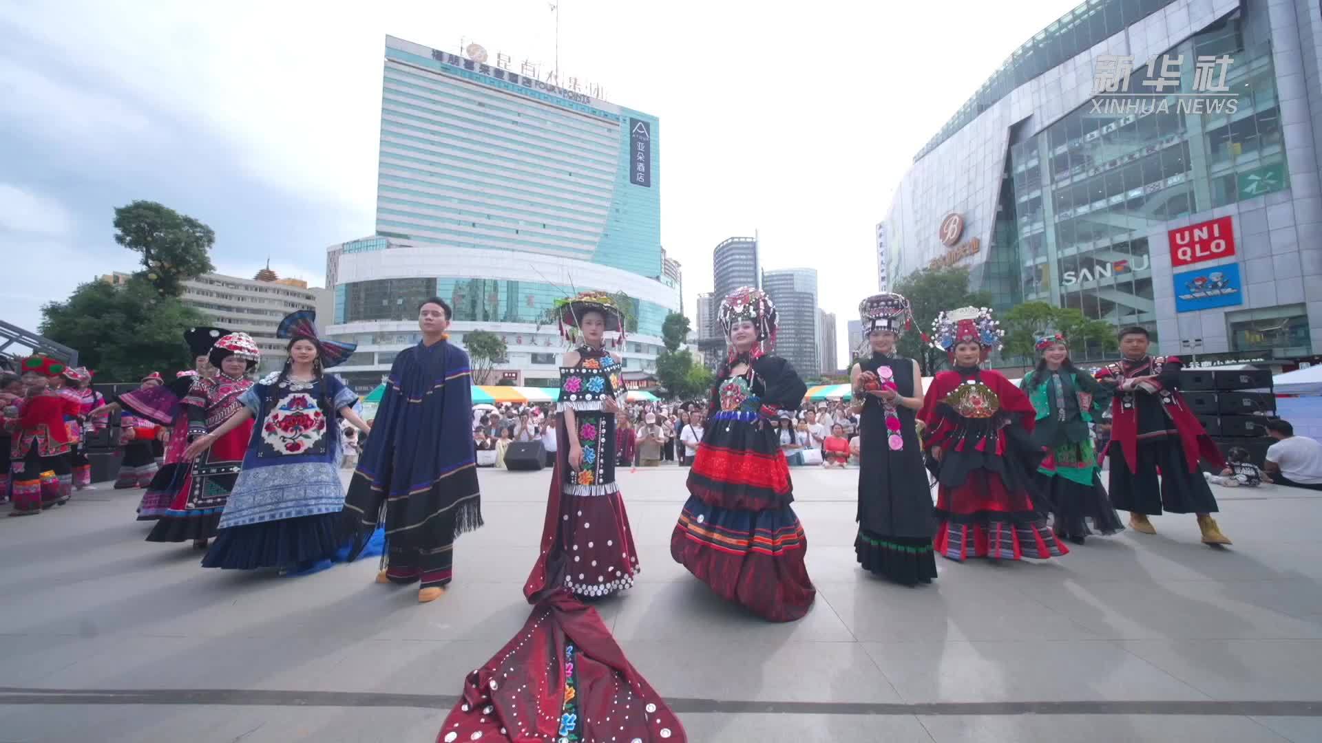 在昆明 遇见一场“最炫民族风”