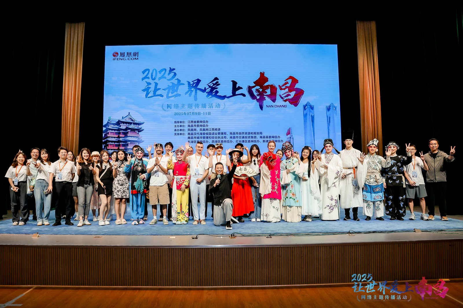 2025“讓世界愛上南昌”｜讓采茶戲在傳承中綻放時代芳華