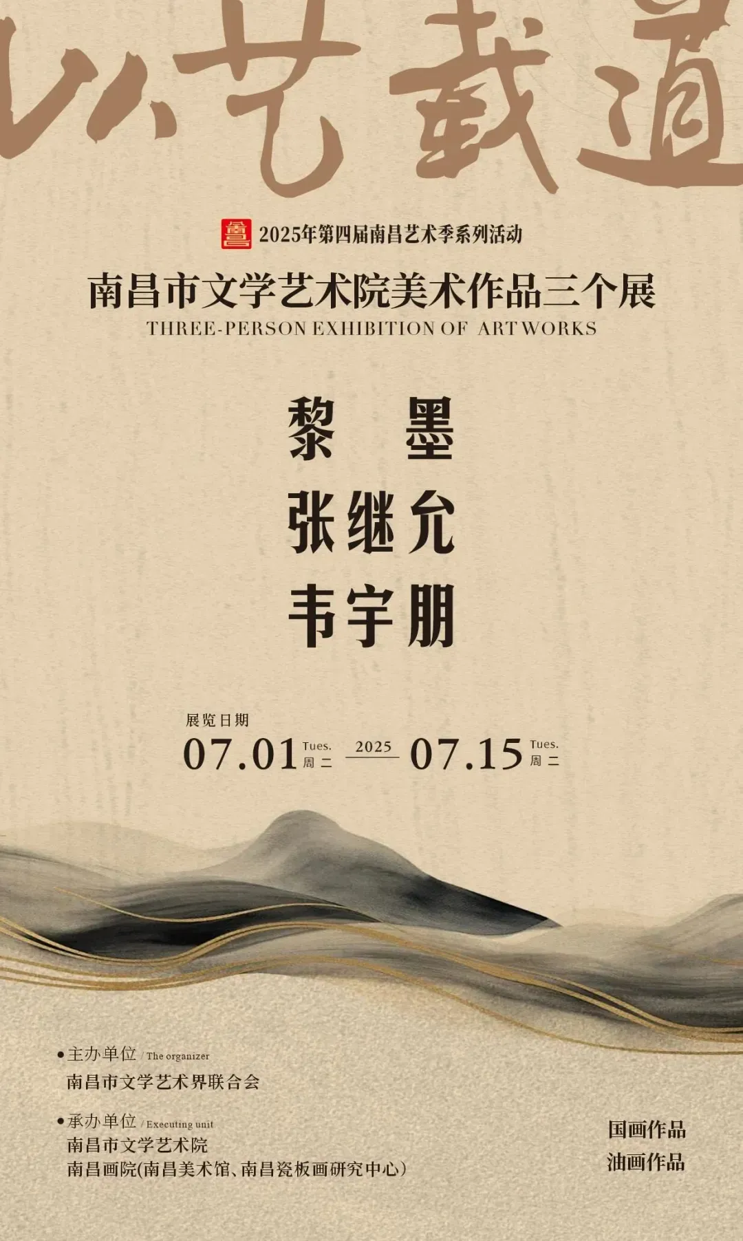 此处觅清凉！江西各大文化场馆暑期展览汇总来了