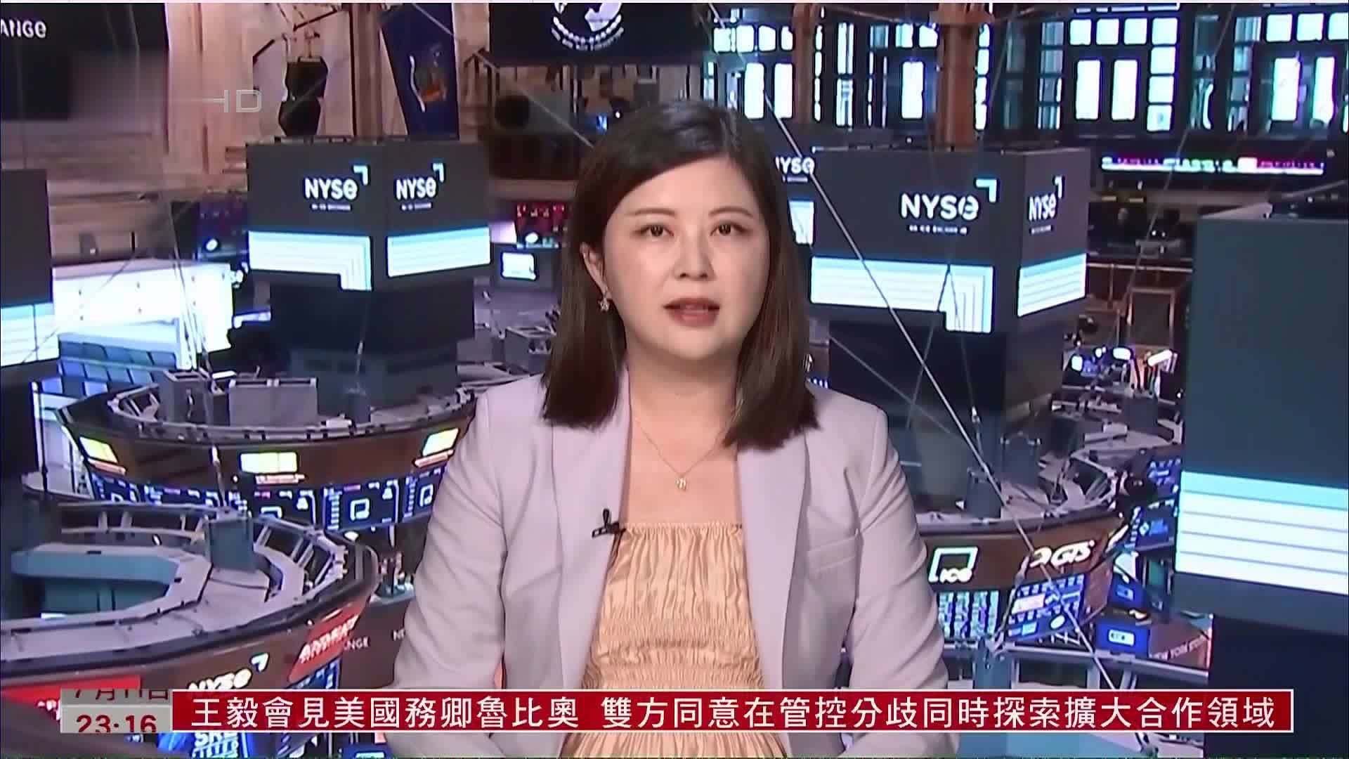 记者连线｜关税政策构成上行压力 美股高位回调