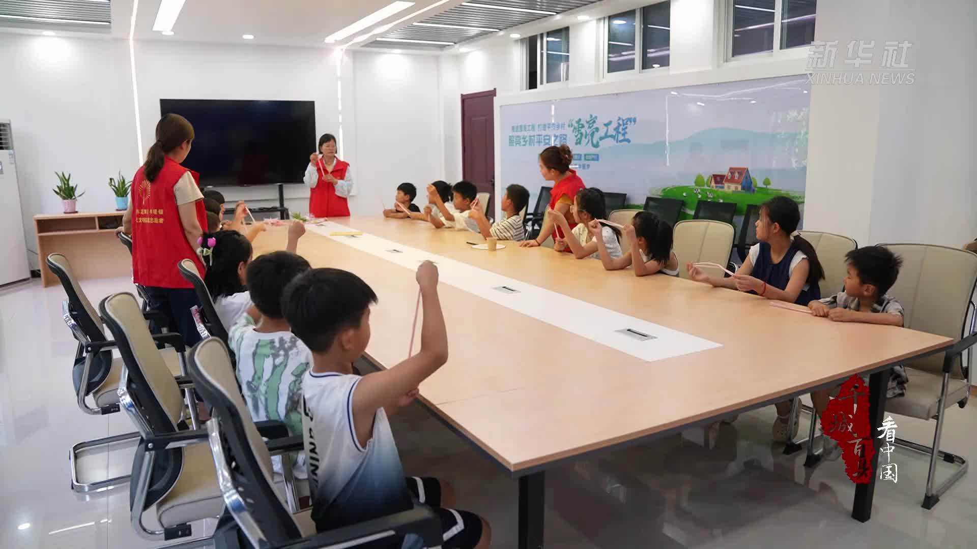 千城百县看中国｜山东定陶：“花式”课程点亮多彩假期