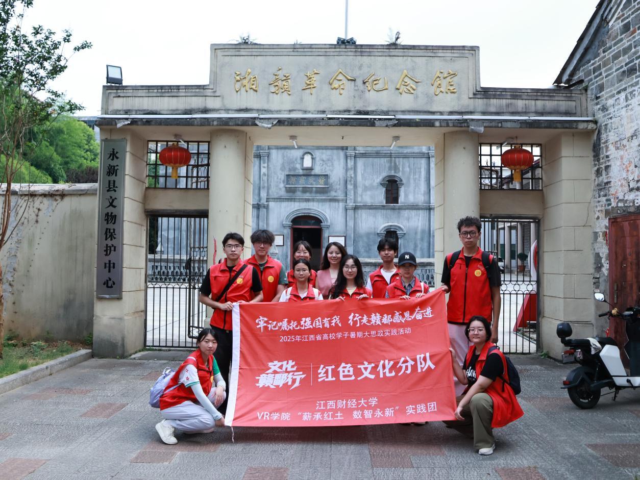 实践队队员在湘赣革命纪念馆