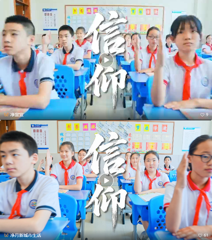 点击图片打开视频