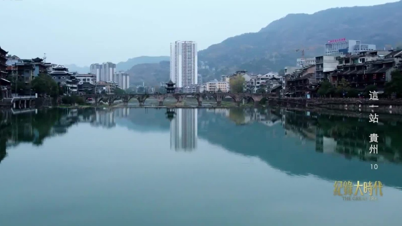 启灵桥见证400多年风雨，是石阡境内唯一一座至今仍在使用的古代石拱桥