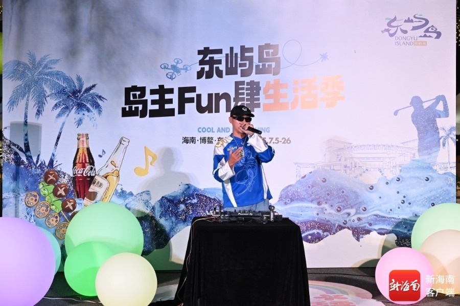 活动现场。主办方供图