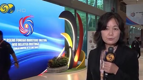 第58届东盟外长会及相关会议焦点前瞻