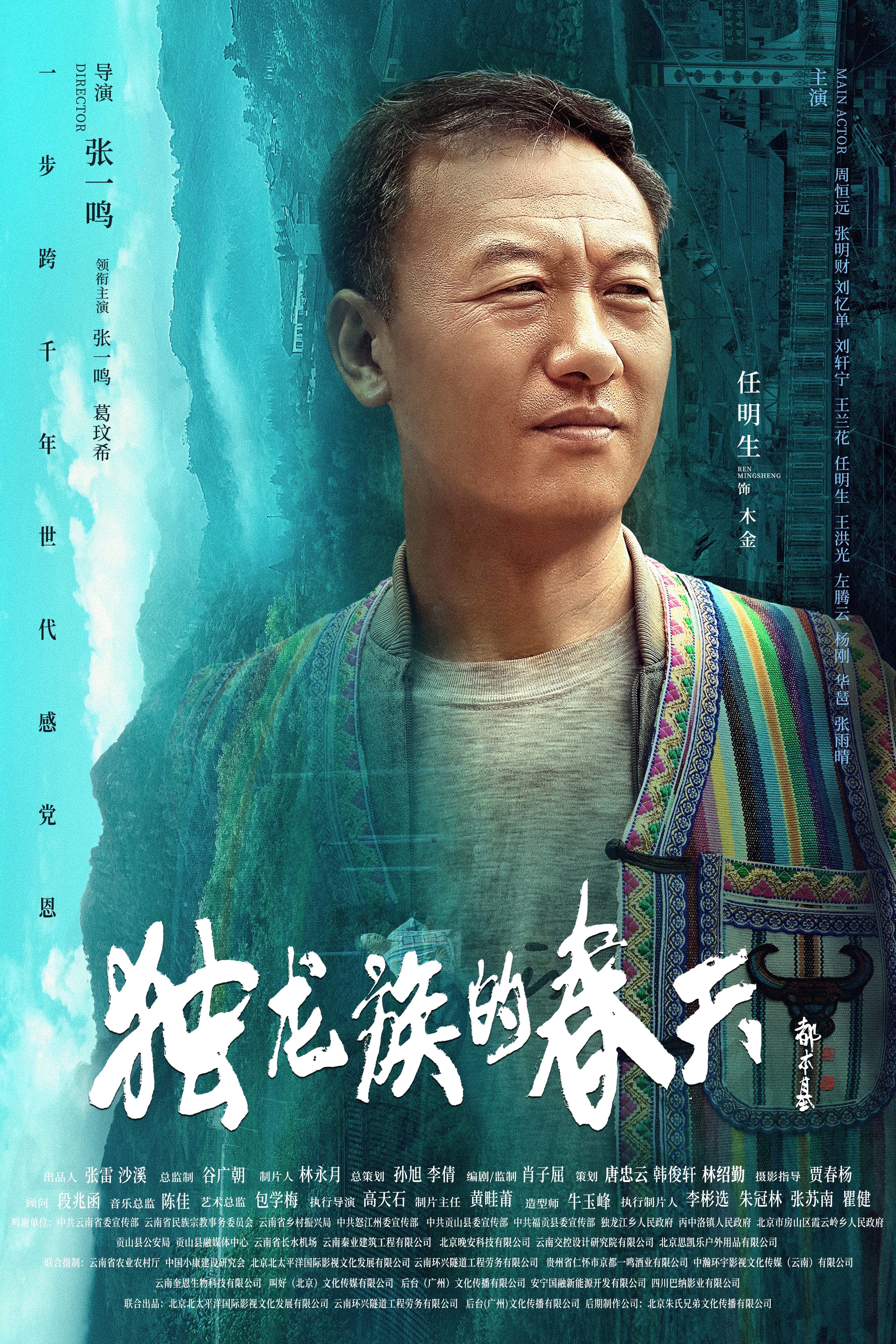 微信图片_20250710153501.jpg