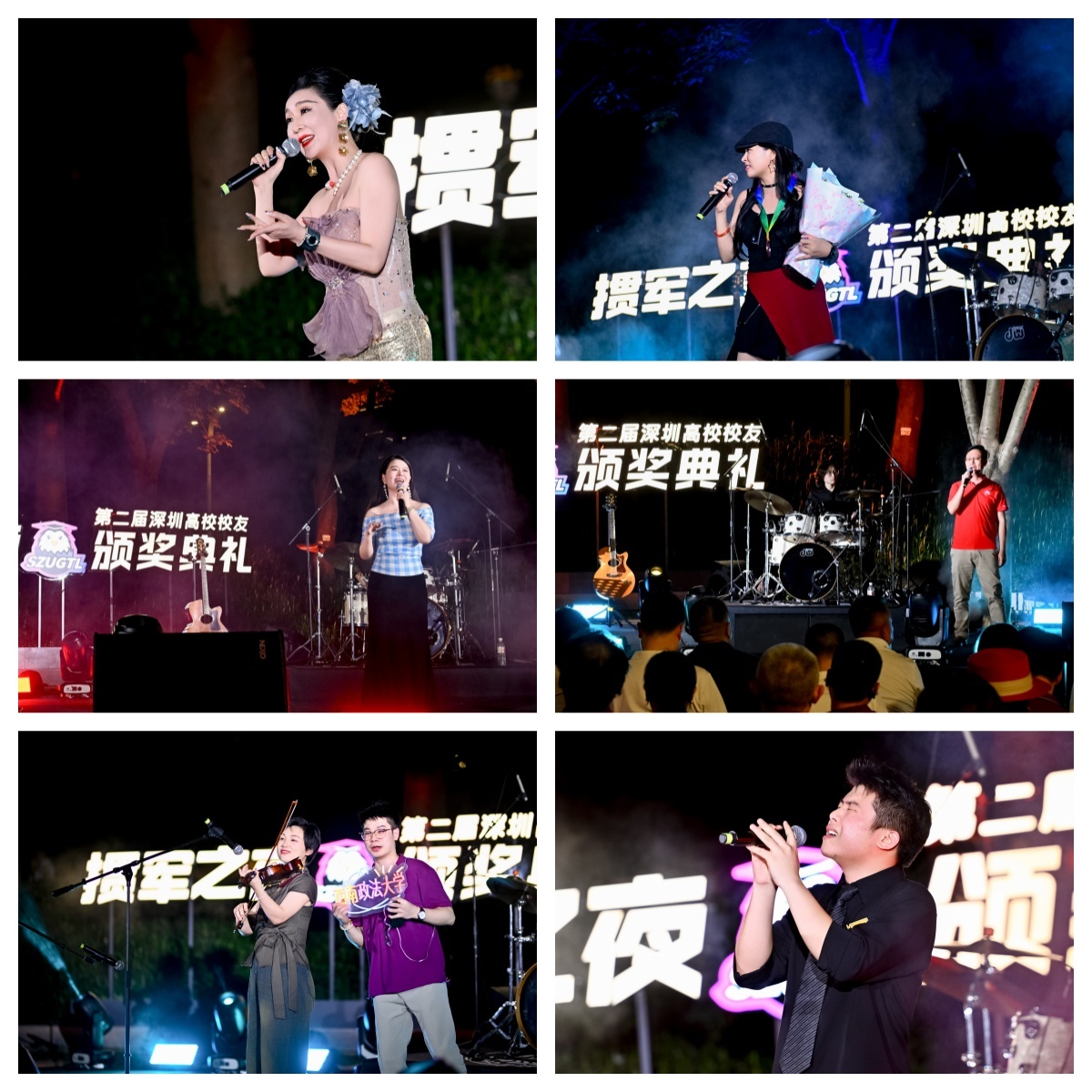 图：校友嘉宾表演