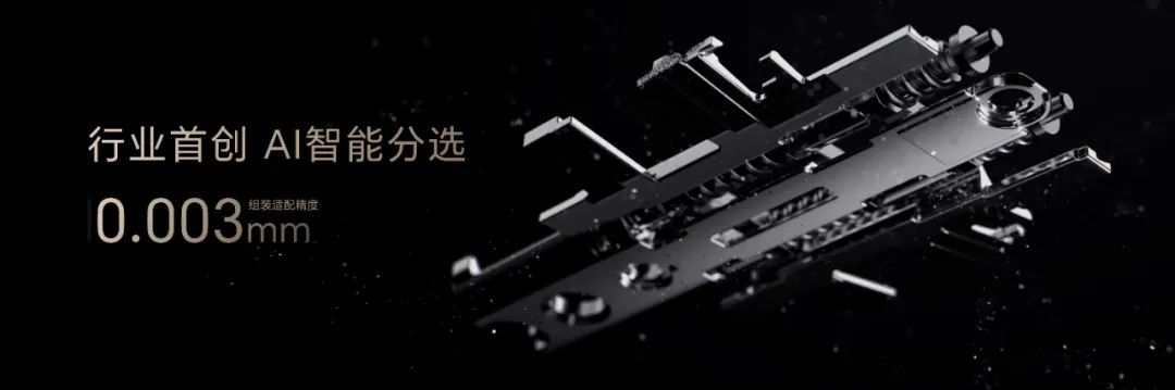 技术创新力+荣耀智造力:Magic V5如何重构折叠屏价值锚点