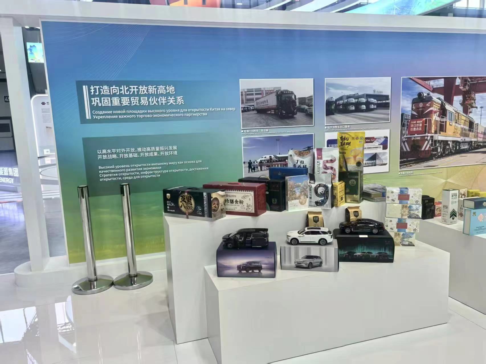 产品展示