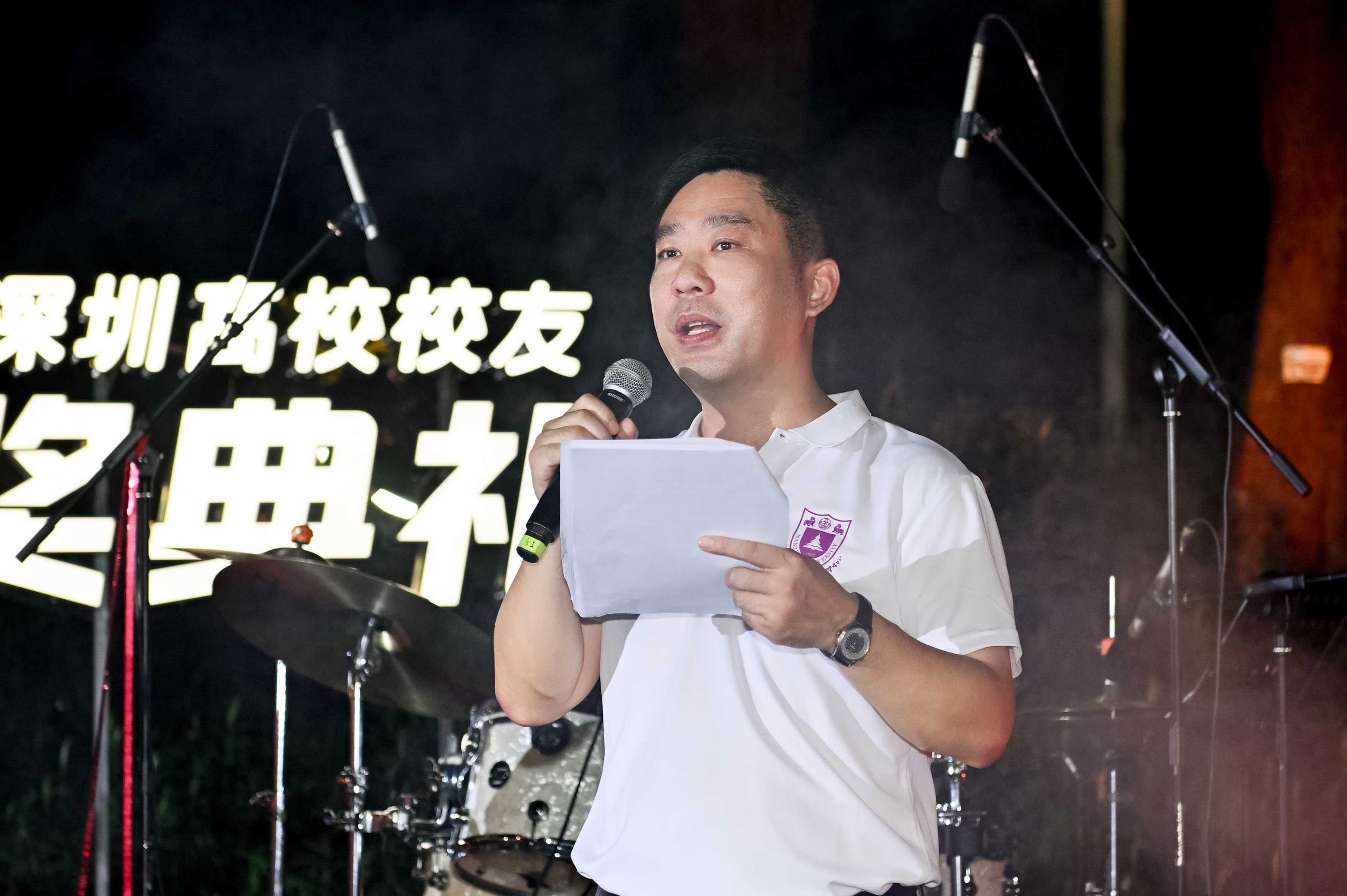 图：深圳市南京大学校友会副会长萧谦